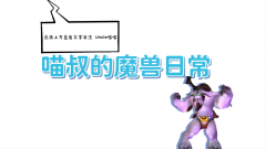 杠杆需要支付利息吗 魔兽世界：熔火之心热度最高的紫色武器，你最喜欢哪一款？